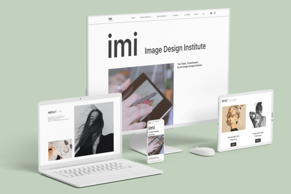 IMI이미지디자인연구소